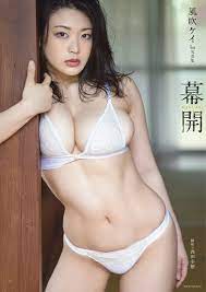 Kei Fubuki 1st. Photo Book 
