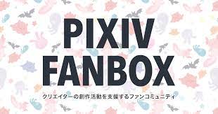 What is pixivFANBOX? – pixivFANBOX