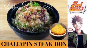 chaliapin steak don by yukihira soma