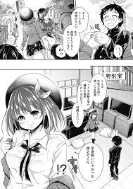 エロ漫画】蜂蜜女学院体験入学！1【オリジナル】 | 二次元だいある