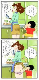 クレヨン しんちゃん エロ 漫画