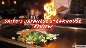 saito s anese steakhouse review
