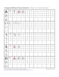 Nihongo O Narau Fill Online Printable Fillable Blank