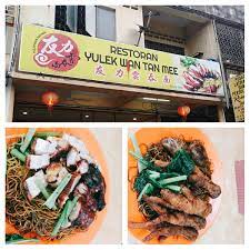 The char siu here has an aromatic roasty taste that many restaurants tend to compensate with overly sweet, grisly. Yulek Wan Tan Mee Kl Foodie