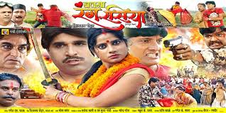Ravi kishan के ठुमकों ने महफिल में बांधा समां, viral हुआ एक्टर का dance. à¤¦à¤— à¤¬ à¤œ à¤¬à¤²à¤® à¤« à¤² à¤® à¤• à¤— à¤¨ This Was The Reaction Of Aamir Khan On Watching Dangal Next Articlehero Varrdiwala Bhojpuri Web Series Official Trailer