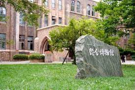 Hokkaido University Scholarship For International Students In Japan | Oya  Opportunities