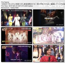 Video cannot currently be watched with this player. ãƒ†ãƒ¬æ±éŸ³æ¥½ç¥­2019 2019 06 26 Jpfiles