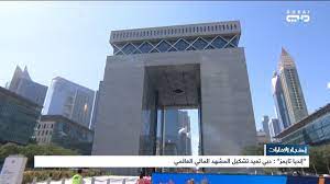 أخبار الإمارات | “إنديا تايمز” : دبي تعيد تشكيل المشهد المالي العالمي -  YouTube