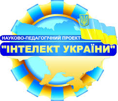 Результат пошуку зображень за запитом "інтелект україни логотип"