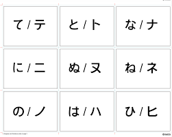 printable hiragana and katakana flash