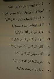 Buku mudah bahasa arab sd mi kelas 3 6 1 set 4 jilid download soal uas semester 1 dan 2 bahasa arab sdit mi tahun 2015. Arab Melayu Kelas 6 Rismax