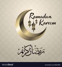 gold arabic calligraphy ramadan kareem
