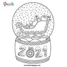 Check out our 2021 coloring pdf selection for the very best in unique or custom, handmade pieces from our shops. Top 10 New Year 2021 Coloring Pages Free Printable Belarabyapps
