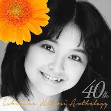 J-Pop Hitomi Ishikawa / MEMORIAL40 (40th Anthology) Music CD from Japan  Japanese | eBay