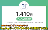 amazon 5000 円 キャッシュ バック,イオン 銀行 口座 登録,javascript ios アプリ,ディー ポイント カード 再 発行,