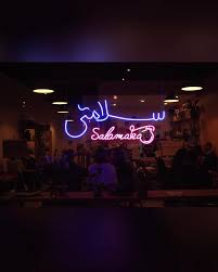 Check spelling or type a new query. Salamati Means Cheers In Persian Hamed S Persian Kitchen Facebook