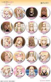 TV Animation [My Dress-Up Darling] Can Badge Design 08 (Marin Kitagawa/H)  (Anime Toy) Hi-Res image list