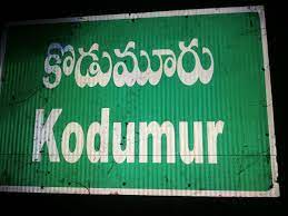 Kodumur | Facebook