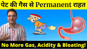 home remes for gas problem
