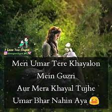 Funny poetry sms in urdu facebook salman gilani funny poetry 2019 funny poetry urdu ghazal funny poetry for juniors funny poetry youtube Friendship Poetry Fotos Facebook