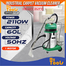 mytools carpet industrial wet dry