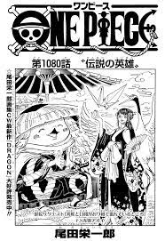 Chapitre 1080 | One Piece Encyclopédie | Fandom