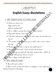 quotations for all essays full dissertation report