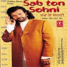 Listen to best of sardool sikander, an exclusive playlist only on jiosaavn. Giddha Mp3 Song Download By Sardool Sikander Dil Da Chor Wynk