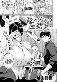 Onozomi no Ketsumatsu | A Wish's Conclusion » nhentai - Hentai Manga,  Doujinshi & Porn Comics