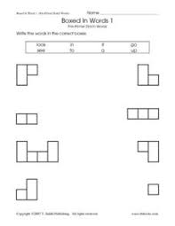 Boxed In Words 1 Pre Primer Dolch Words Worksheet For Kindergarten