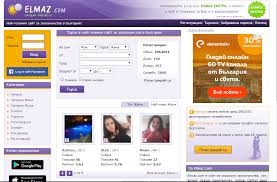 Сайтът дава възможност за лесно и свободно общуване, онлайн запознанства и чат по интернет. Elmaz Com Cyalosten Profil I Ocenyavane