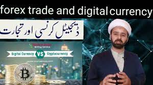 The jafari shia islam rules are approximately equivalent to kashrut rules. Digital Currency Crypto Currency And Forex Trading In Islam Fatwa About Currency Lecture 273 Youtube