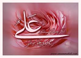 شیعه علی با صدای صادق آهنگران شیعه علی با صدای صادق آهنگران