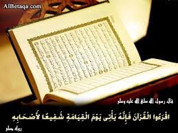 Image result for gambar al-qur'an
