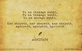 Hindi poem recitation class 6 to 10. 10 Best Harivansh Rai Bachchan Poems Famous Poems Of Harivansh Rai Bachchan