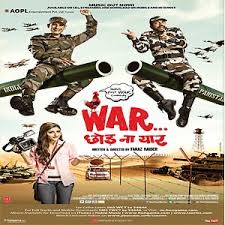 The tunes that made it on our list of the greatest country patriotic songs are by some of country's most influential artists, and these patriotic tunes are among their most enduring. Jai Jawan Lyrics Jai Jawan Song Lyrics In English Hungama