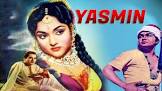  Vyjayanthimala Yasmin Movie