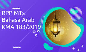 Rpp pai ma kma 183 2019. Download Rpp Bahasa Arab Mts Kma 183 Dunia Pendidikan