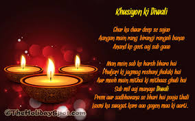 Beautiful kavita on life, heart touching love sad poetry in hindi, best poems दिल छू जाने वाली हिंदी कवितायें। hindi poetry ( हिंदी कविता ): Diwali Poems And Poetry