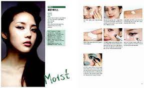 tutorial korean makeup book