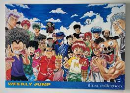 Seikimatsu Leader den Takeshi! Weekly Shonen Jump 2001 illust Collection  Card | eBay