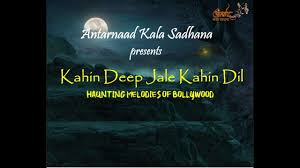 Moonlight is a smooth love… read more. Kahin Deep Jale Kahin Dil Haunting Melodies Of Bollywood Virtual Program Youtube