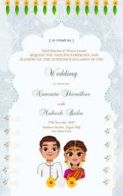wedding card designs free wedding