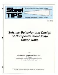 design of steel shear walls