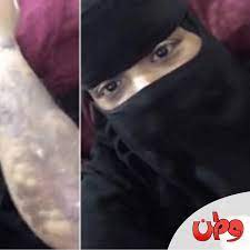 فتاة سعودية تفضح عمّها وتنشر فيديو ما فعلها معها!! - وطن | يغرد خارج السرب