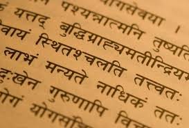 What is Brihadaranyaka Upanishad? - Definition from Yogapedia
