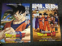 Over the past 30+ years of the series, goku has taken on dozens of forms. Japanese Anime Dragon Ball Z Battle Of Gods Japan Flyer Rare Mini Poster X5 The Movies Anime Collectibles