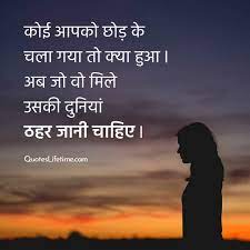 जिंदगी हर किसी के खूबसूरत है, अगर हर कोई इसे सही तरीके से hindi article on life quotes : 55 à¤² à¤‡à¤« à¤• à¤Ÿ à¤¸ à¤‡à¤¨ à¤¹ à¤¦ Life Quotes In Hindi