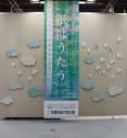 美濃和紙の里会館 Mino Washi Japanese Traditional Paper Museum