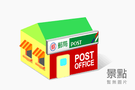 中華郵政全球資訊網 校園郵局 悠郵台灣